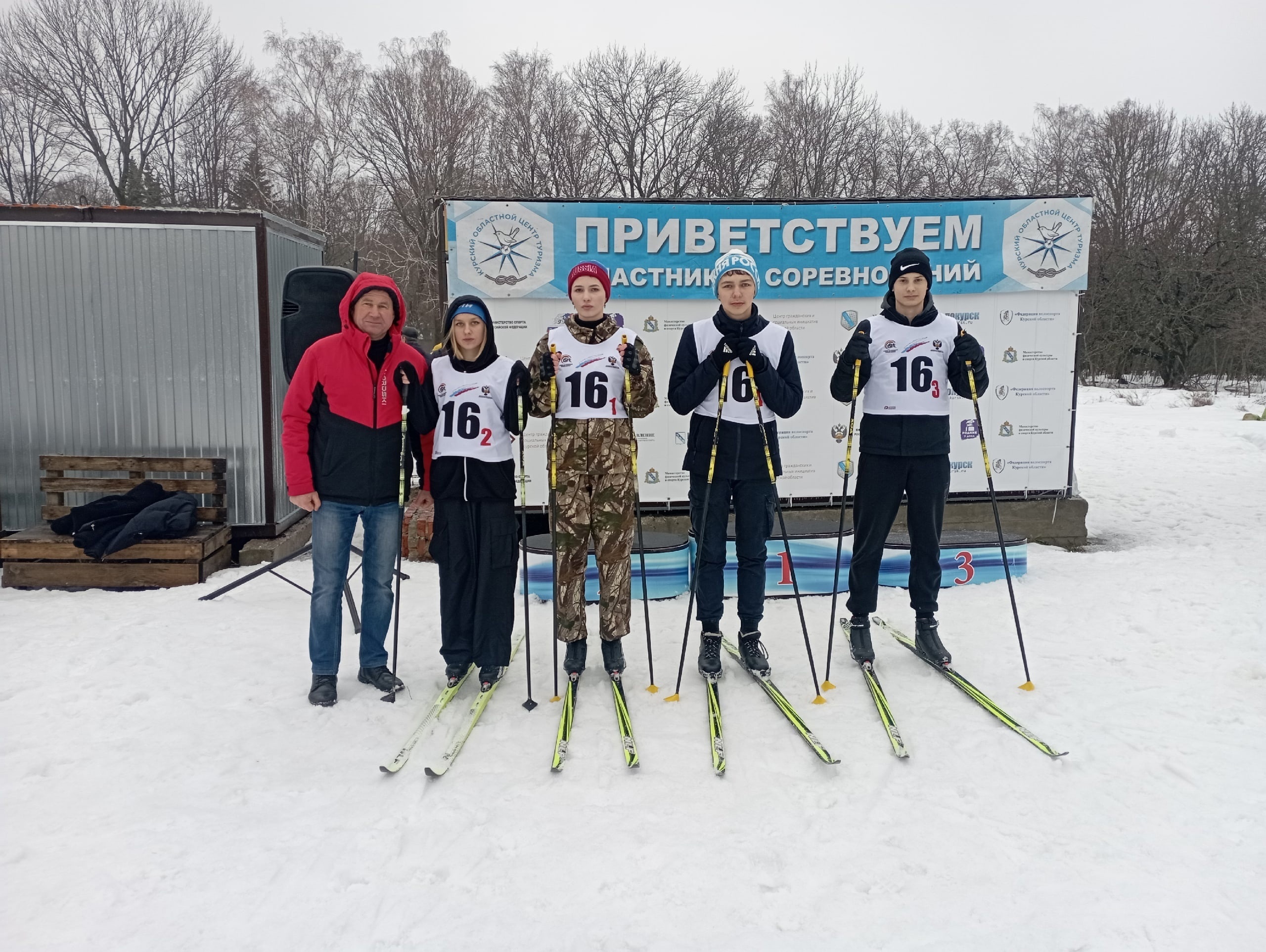 Спартакиада школьных спортивных клубов.